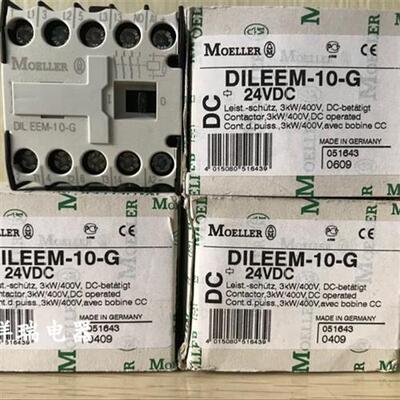 正品德国MOELLER接触器DIL EEM-10-G DILEEM-10-G