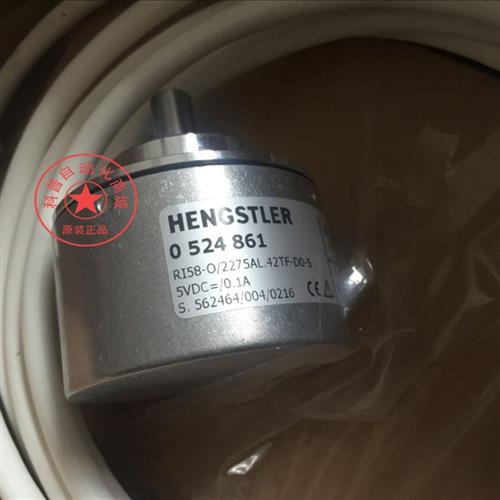 亨氏乐编码器RI58-O2275AL.42TF-D0-S