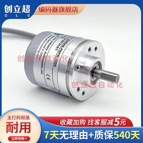 EI40A6-P6TR-600.WDR206宜科ELCO光电旋转编码器
