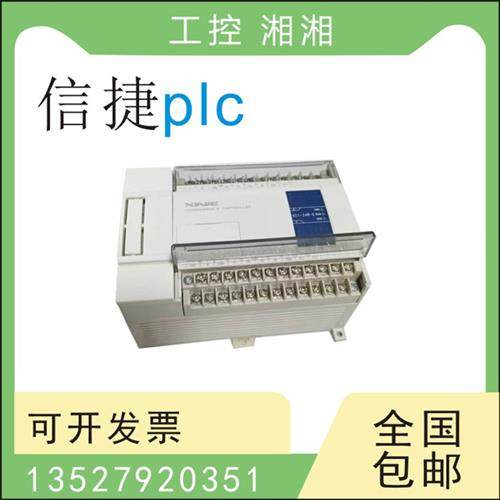 PLC XC2 XC3 40 42 48 52 60 R T RT-C/-E 二手拆机