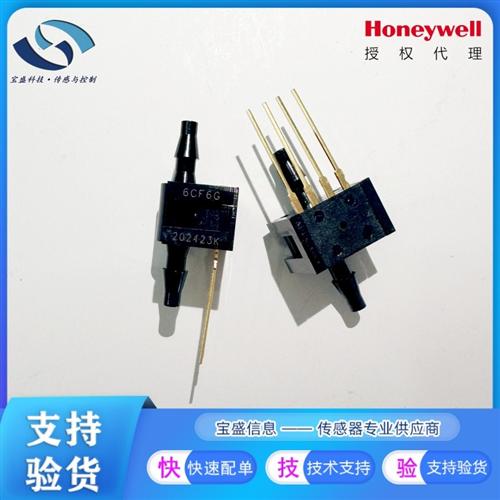 26PCCFG6G霍尼韦尔压力传感器代理15psi 26PCCFA2G 26PCFFA2G全新
