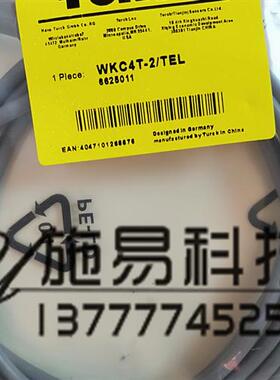 现货图尔连接线WKC4T-2/TEL接近开关连接线M12 4芯 3芯直头