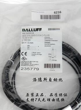 巴鲁夫传感器BES M04EC-PSC10B-EP02  05  POC10B  GS49