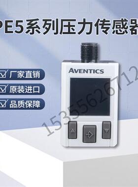 R412010767 德国安沃驰AVENTICS压力感测器现货
