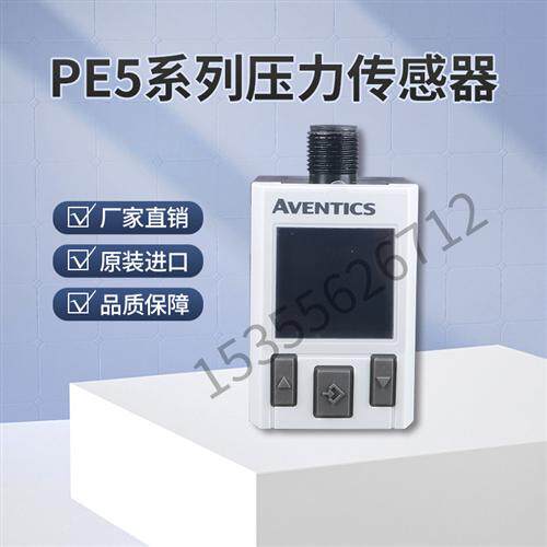 R412010767 德国安沃驰AVENTICS压力感测器现货