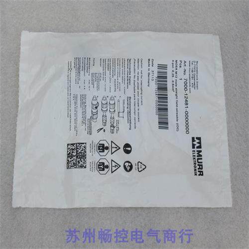 *现货销售*全新德国穆尔转接头7000-12481-0000000 现货