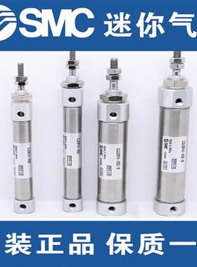 原装正品CJ2B10/CDJ2B10-100A/125A/150A/175A/200A不锈钢气缸