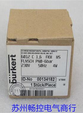 *销售*全新电磁阀6012 C 1.6 FKM 230V 现货00134182
