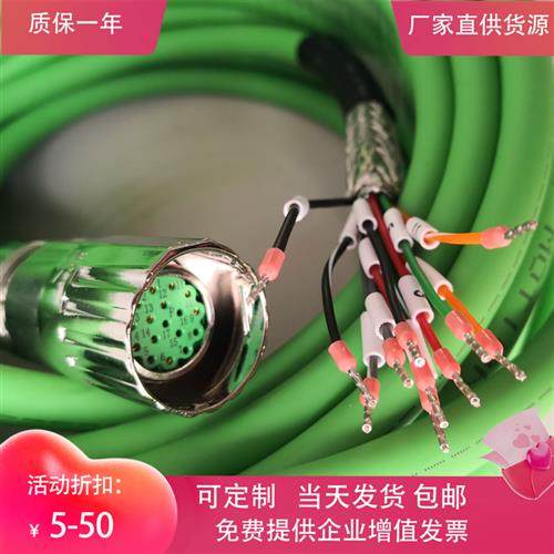电缆线6FX5002-2AH00-1BG0 1CA0 1BD0 6FX8002-2AH00-1DF0  1EAO