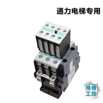 通力电梯201主接触器3RT1026 1B..0 1BP40DC230V  KDMKDL32