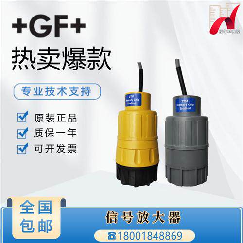 ++ Signet 3-2751-3替代3-2750-3 PH浸没式放大器原装159001806