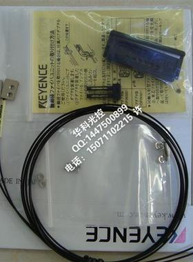 原装线 平板支架式光纤传感器 FU-57TZ侧面检测