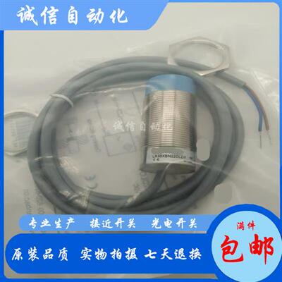 兰宝电感式接近开关 LR30XBN22DLOY LR30XBN22DPOY LR30XBN22DNOY
