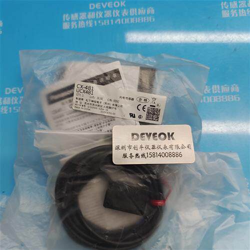 现货正品  SUNX日本神视  CX-481,CX-481-P,CX-481-P-Z,CX-483