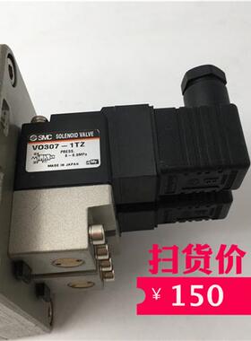 电磁阀VO307-1TZ V0307-1TZ全新未使用过 正品