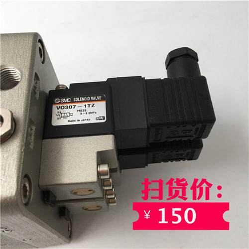 电磁阀VO307-1TZ V0307-1TZ全新未使用过 正品
