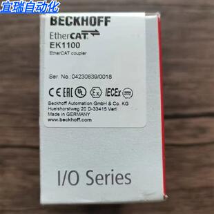 全新原装正品 BECKHOFF EK1100 EtherCAT藕合器 现货销售