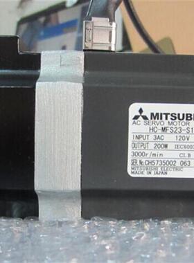 供应伺服电机HC-MFS23-S15议价