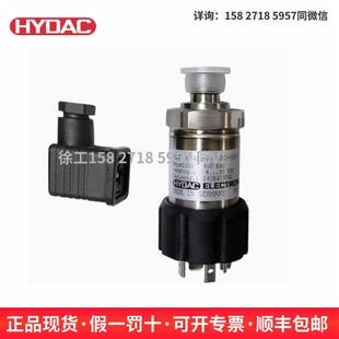 000 HYDAC贺德克HDA4844 400 000现货 HDA7446