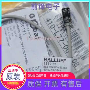 全新巴鲁夫接近开关BES01YK R04KC PSC15B EV05传感器质保 BES