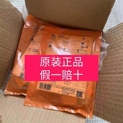 (假一赔十)IFMO6H200/O6h201/O6H202 06H201/06H202/O6H204