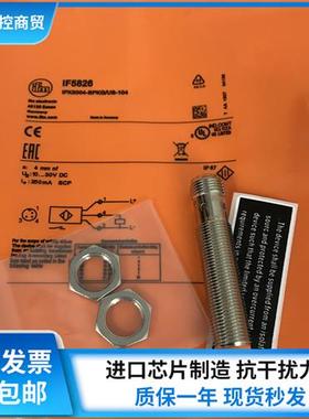 传感器 IG5820 IF5829 IF5832 IFT217 IE5827 IFW204