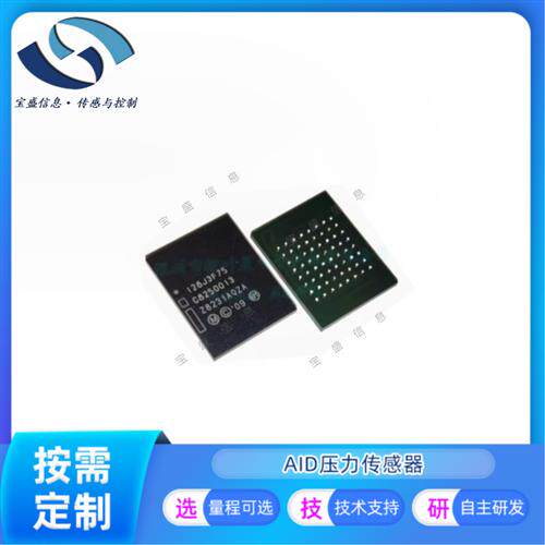 PC28F128J3F75A / 内存IC存储DDR芯片 嵌入式闪存 原现