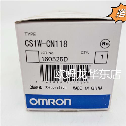 CS1W-CN118 带接头电缆 原装全新正品现货