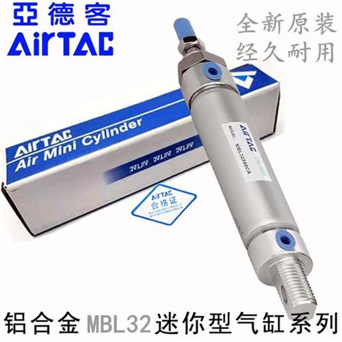 亚德客AIRTAC铝合金迷你气缸MBL25*25*50*75*100*125*150*175S-CA
