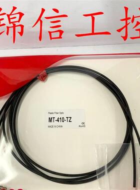 Mt-310-Tz Mt-410-Tz Us视频控制Msc光纤M3 M4螺纹现货供应