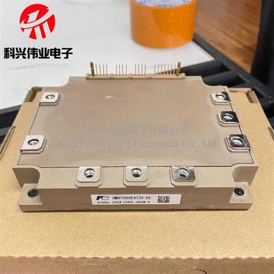 全新电梯模块7MBP150VEA120 7MBP200VEA120-50 7MBP50 75RE 100RA