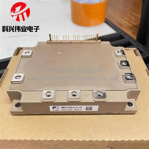 全新电梯模块7MBP150VEA120 7MBP200VEA120-50 7MBP50 75RE 100RA