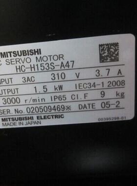 供应伺服电机HF-H153S-A47  HF153S