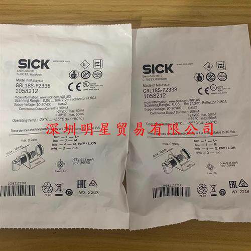 GRL18S-P2338德国光电传感器原装正品假一罚十