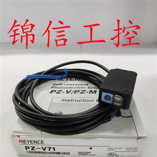 销售原装正品/PZ-V71 PZ-M71光电开关传感器现货