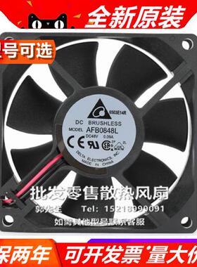 DELTA  THB/QDR/E/F/AFB0848L/M/HH/U/S/X/E/G/L/J 8025 48V 风扇