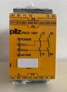 全新原装安全继电器 PNOZ 16SP 24VAC 24VDC 2n/o  777070
