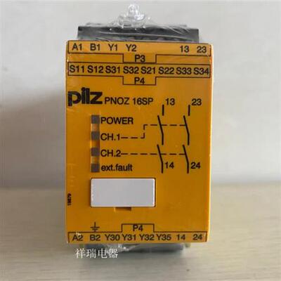 全新原装安全继电器 PNOZ 16SP 24VAC 24VDC 2n/o  777070