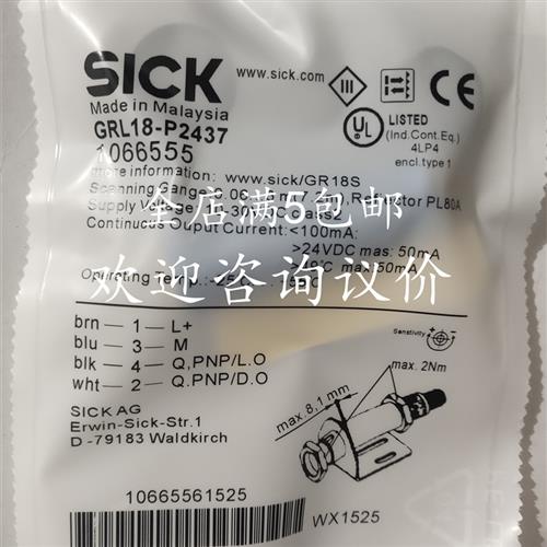 GRL18-N1132 P2432 P1137 P2437 F2336施克SICK光电传感器感应器