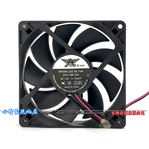 8CM厘米8015 12V 0.20A静音 机箱 电源 CPU 主机排风机散热器风扇