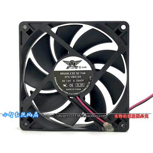 8CM厘米8015 12V 0.20A静音 机箱 电源 CPU 主机排风机散热器风扇