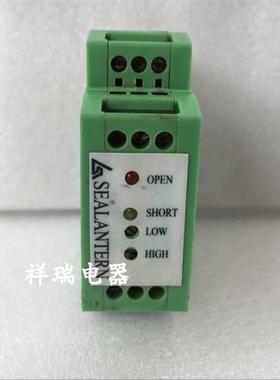 原装安全栅SEALANTERN ER SLT-08C