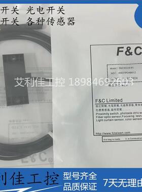 F&C电容接近开关FKCN2210-P2/N/FKC2210-N/N2/P/15D质保一年