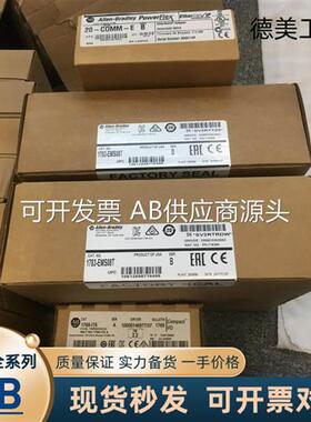 现货1756-IF8A10,PA75,L71,L73,EN2T,EN2TR,IB32,OB32,CJC,OB16E,