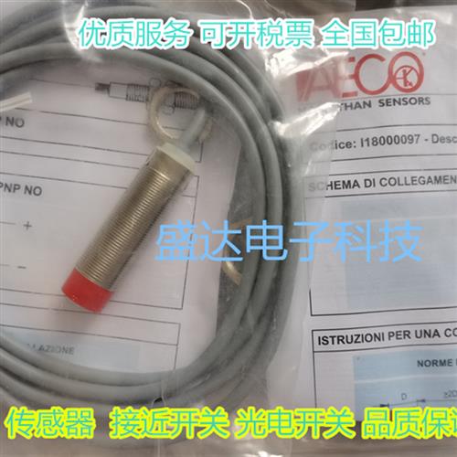 传感器SI18-CE8 PNP NPN NO NC SI18SS SM-DC8 C5 NPN NO S