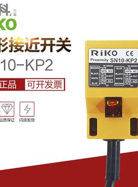 力科全新原装正品SN10-KP2电感式接近开关方型传感器