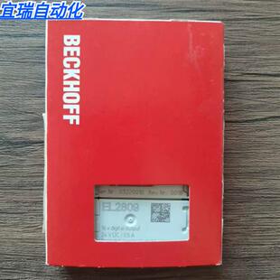 全新原装未拆封 BECKHOFF EL2809 模块 现货销售