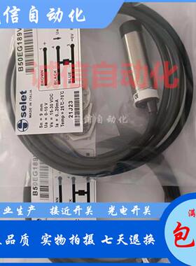 selet赛利特B50G184V010 B50G184A010 B50EG189V010 B50EG189A010