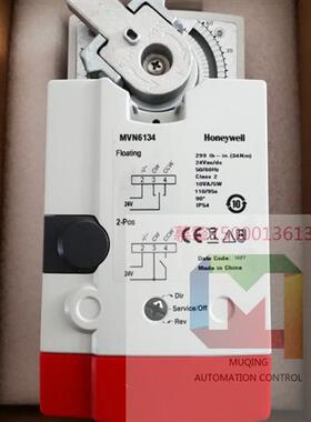 MVN6134/MVN7220/MVN7234/MVN7505/MVN7510球阀执行器
