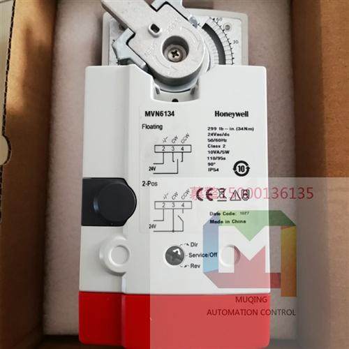 MVN6134/MVN7220/MVN7234/MVN7505/MVN7510球阀执行器